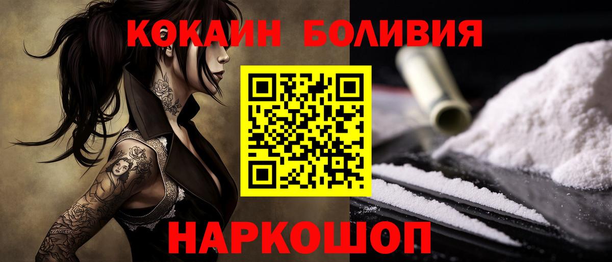 Cocaine 98% Белая Калитва