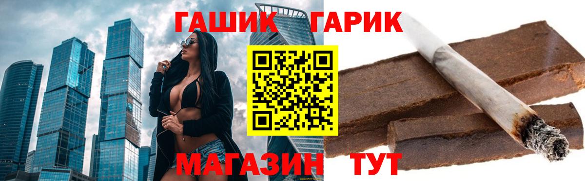 ГАШ Белая Калитва