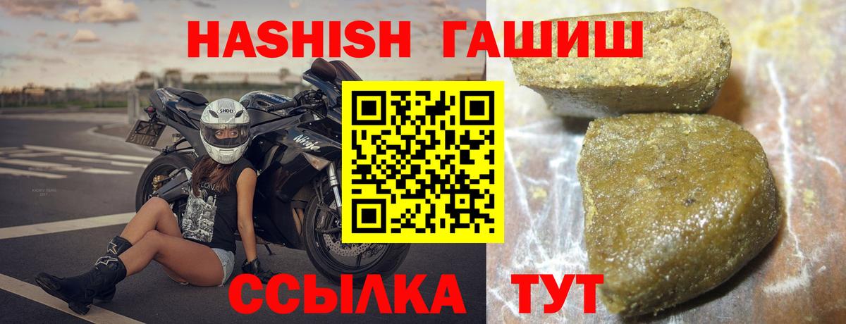 Гашиш гашик Белая Калитва