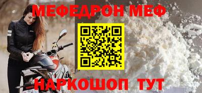 мяу мяу мука Иваново
