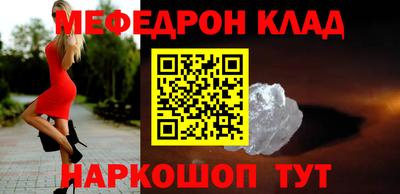 мяу мяу мука Иваново