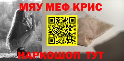 прущая мука Ижевск