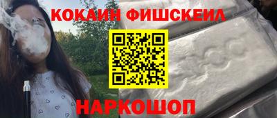 мяу мяу мука Иваново