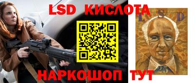 круглые Ивантеевка