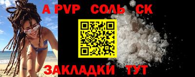 круглые Ивантеевка