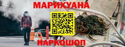 мяу мяу мука Иваново