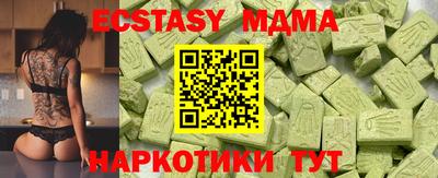 мяу мяу мука Иваново