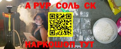 прущая мука Ижевск