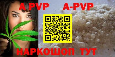 круглые Ивантеевка