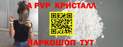 круглые Ивантеевка