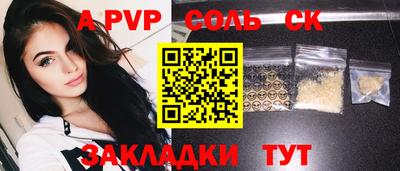 прущая мука Ижевск