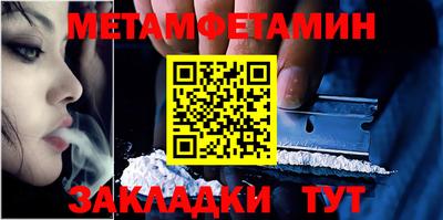 прущая мука Ижевск