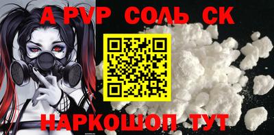 прущая мука Ижевск