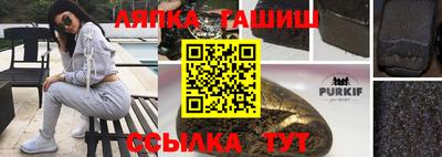прущая мука Ижевск