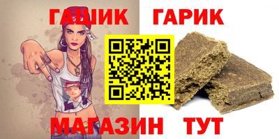 прущая мука Ижевск