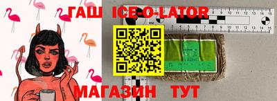 мяу мяу мука Иваново