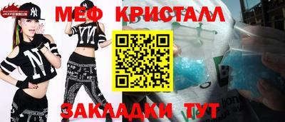 прущая мука Ижевск