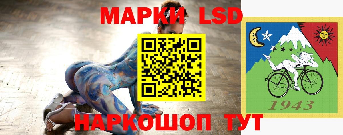 ЛСД экстази  Лсд 25 экстази ecstasy  Вход с VPN  Белая Калитва 