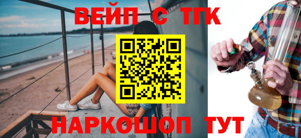 ТГК концентрат Белая Калитва