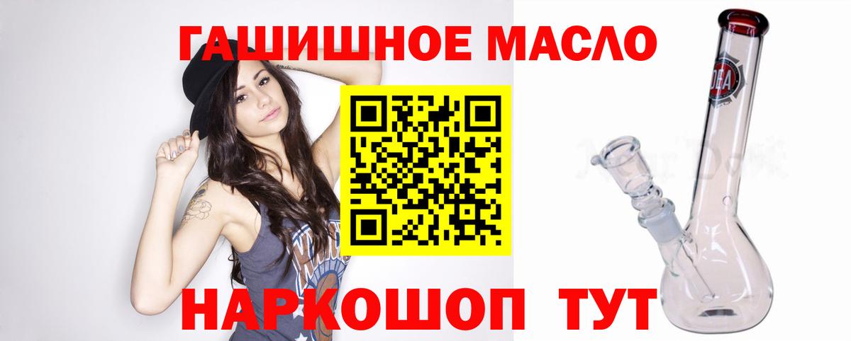 ГАШИШ  Белая Калитва  Вход с VPN  Альфа ПВП СК кристаллы  ГАШ  Меф МЯУ МЯУ   COCAIN  Каннабис 