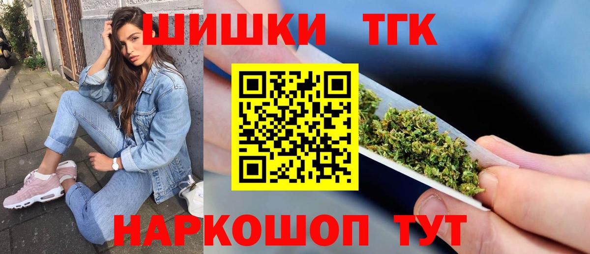 Шишки марихуана Bruce Banner Белая Калитва