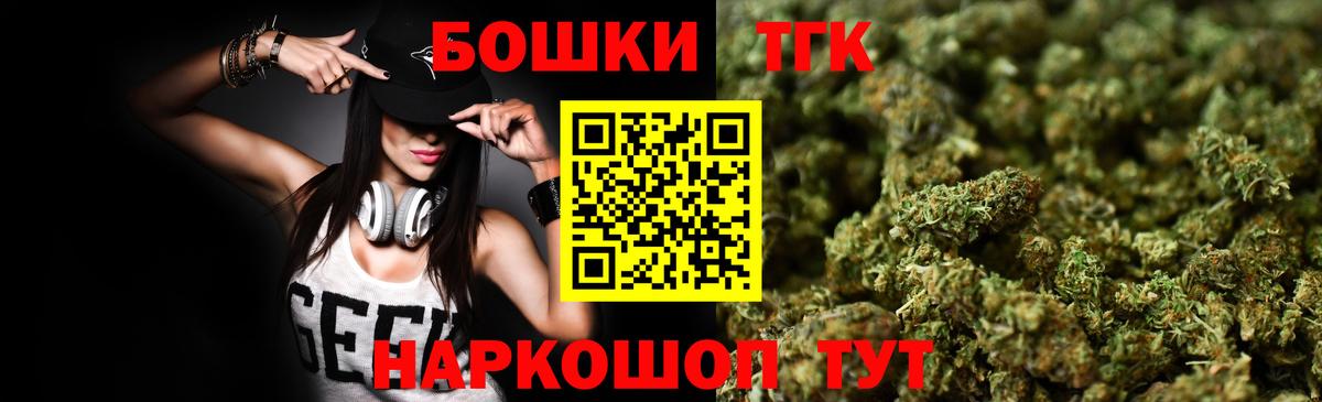 Белая Калитва  Шишки марихуана SATIVA & INDICA  Шишки марихуана ГИДРОПОН  Вход с VPN  Шишки марихуана Amnesia 